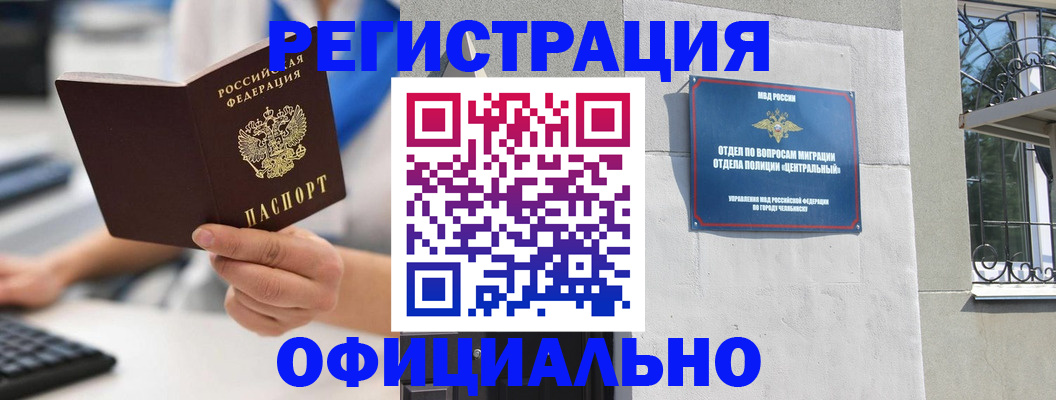 найти адрес прописки в Гае
